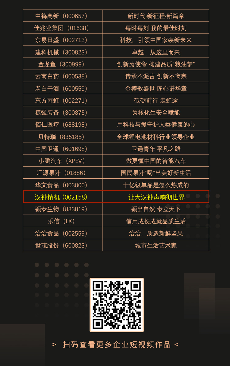 1609740969743546.jpg 未标题-4.jpg